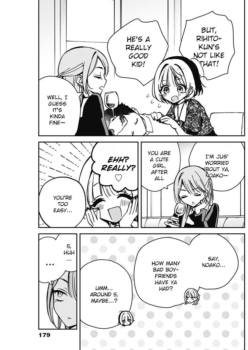 Noa-Senpai is My Friend. - Chapter 7 - Page 13
