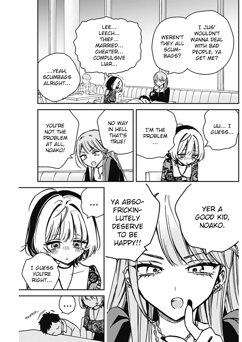 Noa-Senpai is My Friend. - Chapter 7 - Page 15