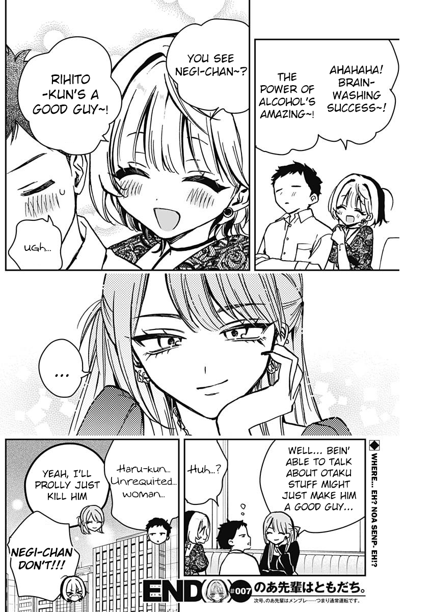 Noa-Senpai is My Friend. - Chapter 7 - Page 18