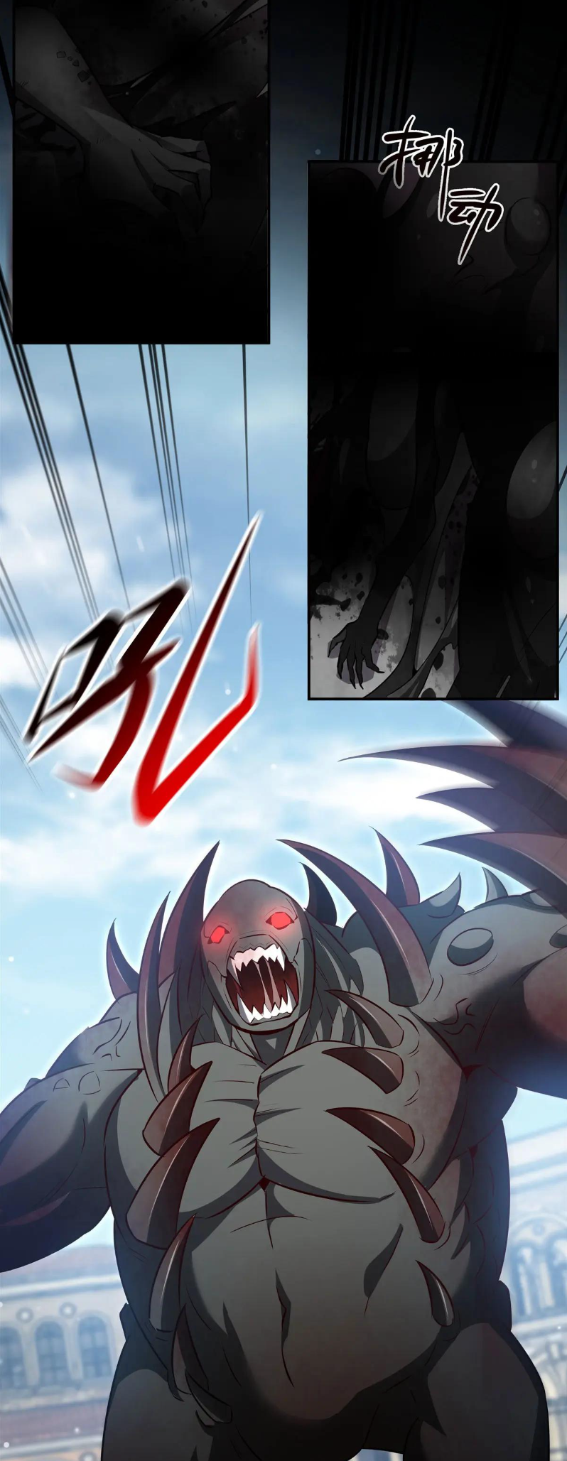 The Blood Princess and the Knight - Chapter 369 - Page 15