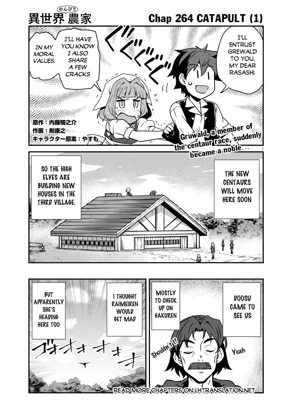 Farming Life in Another World - Chapter 264 - Page 2