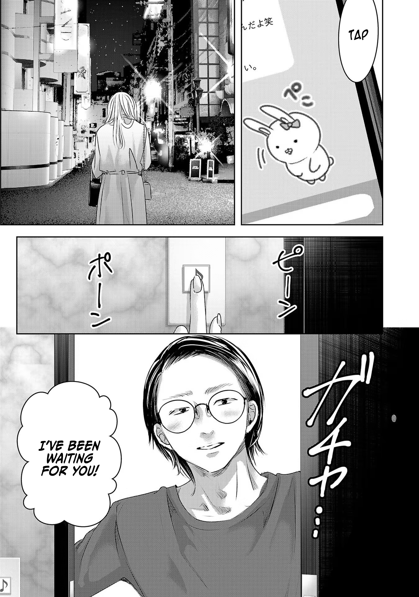 Tomorrow, I Will Be Someone's Girlfriend - Chapter 46 - Page 4