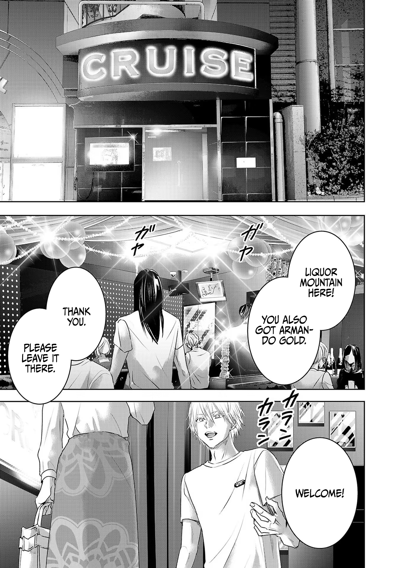 Tomorrow, I Will Be Someone's Girlfriend - Chapter 46 - Page 18