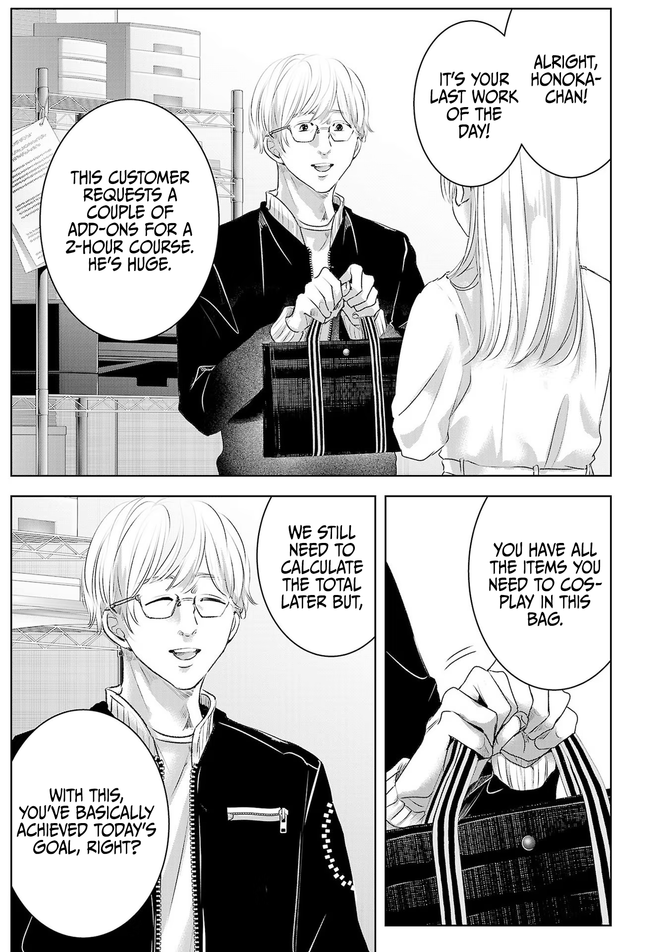 Tomorrow, I Will Be Someone's Girlfriend - Chapter 46 - Page 2