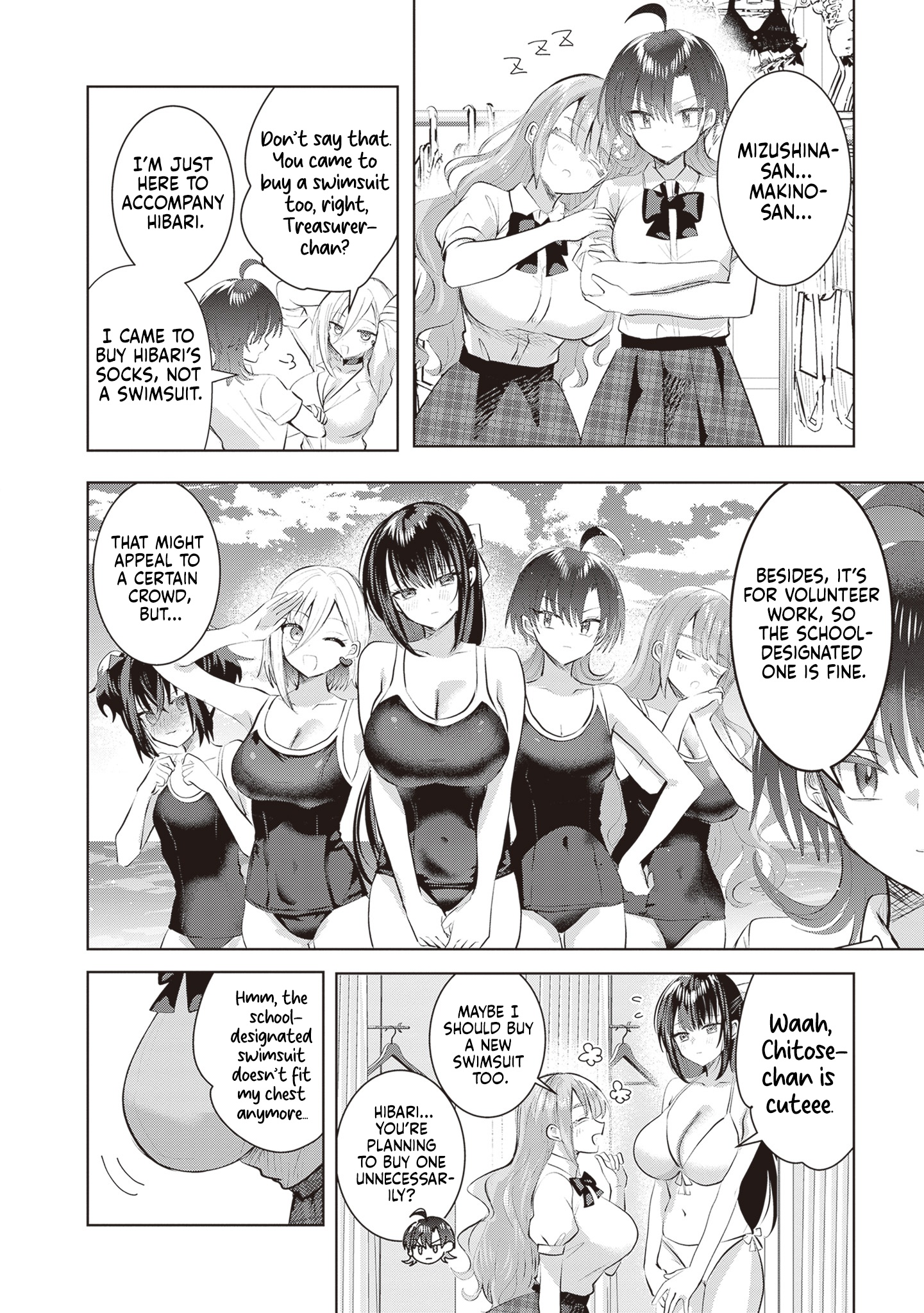 The President Who Can't Say No Wants to Do It Only for Tomoe-Kun - Chapter 28.5 - Page 5