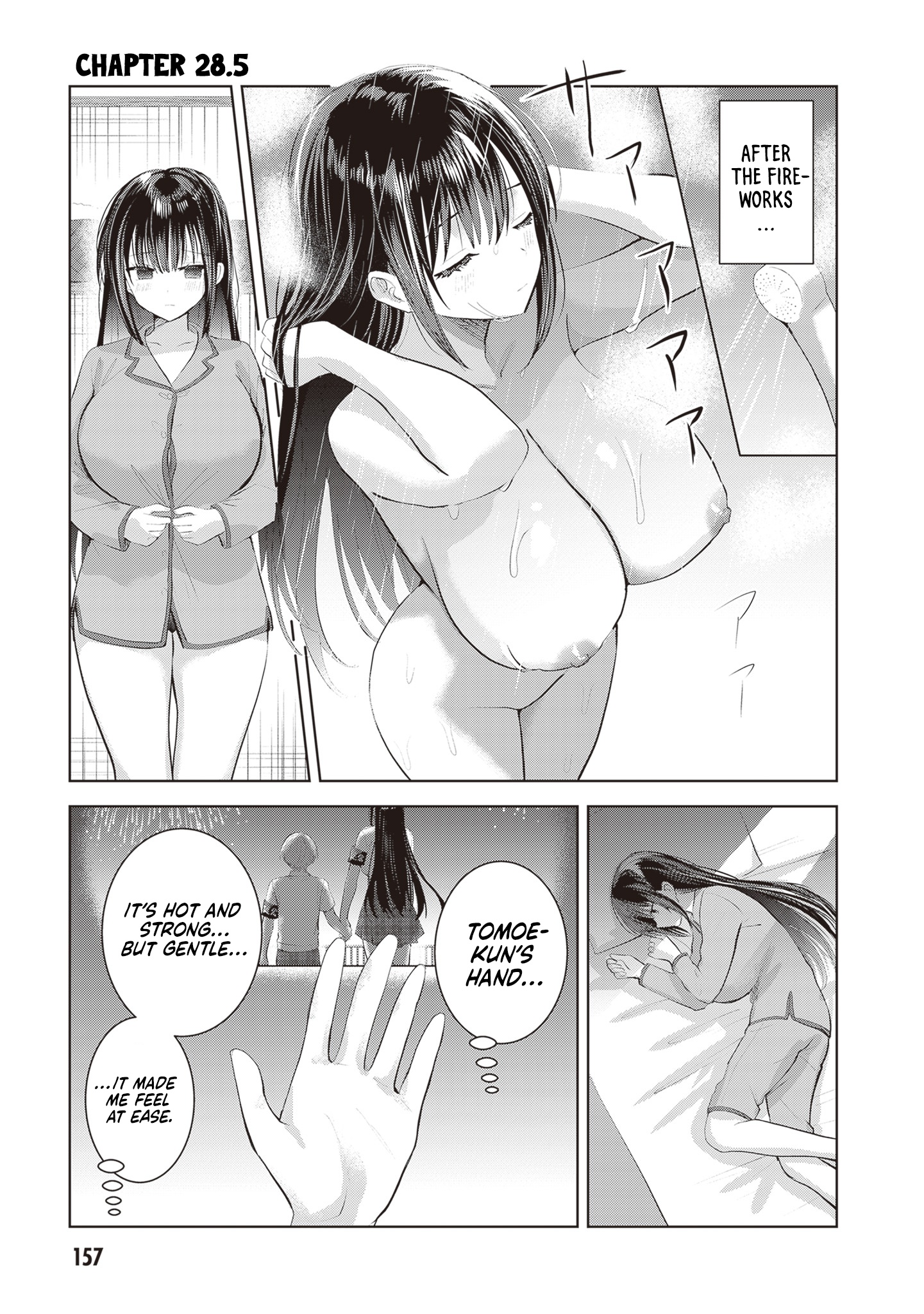 The President Who Can't Say No Wants to Do It Only for Tomoe-Kun - Chapter 28.5 - Page 2