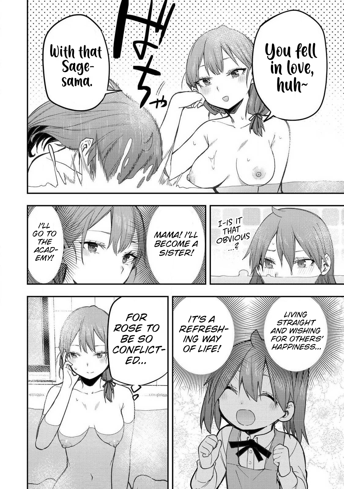 Secret Rites with the Holy Maidens - Chapter 93 - Page 13