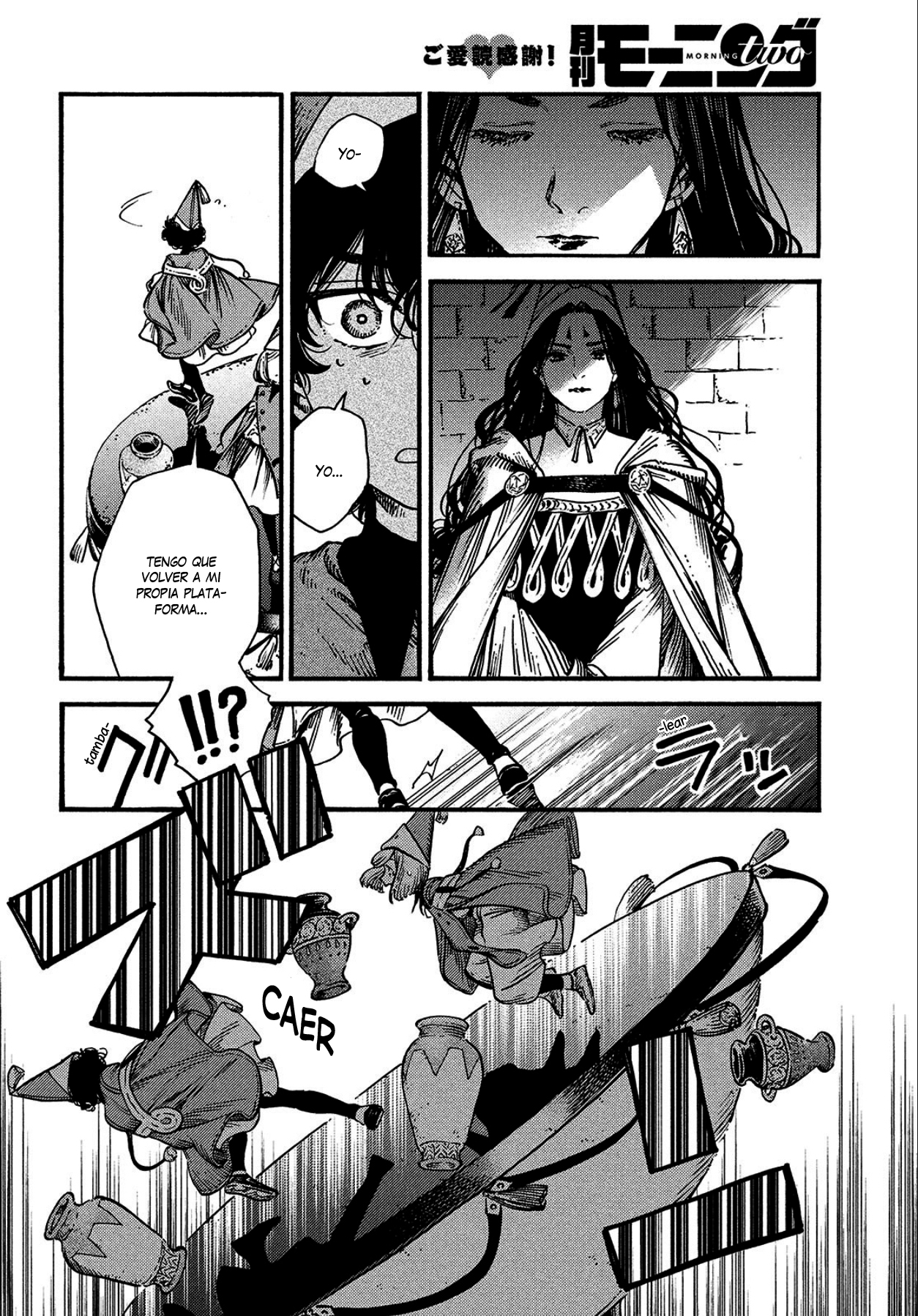 Witch Hat Atelier - Chapter 62 - Page 19