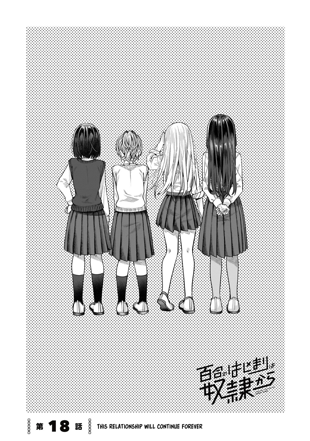 My Yuri Started with Slavery - Chapter 18 - Page 1