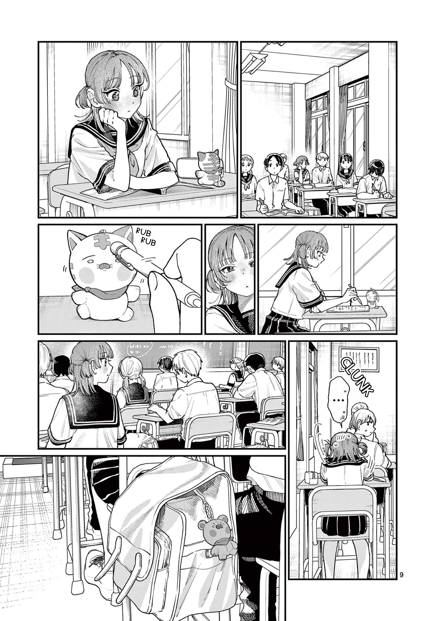 The Wakaba Home's Blue Loves - Chapter 25 - Page 9