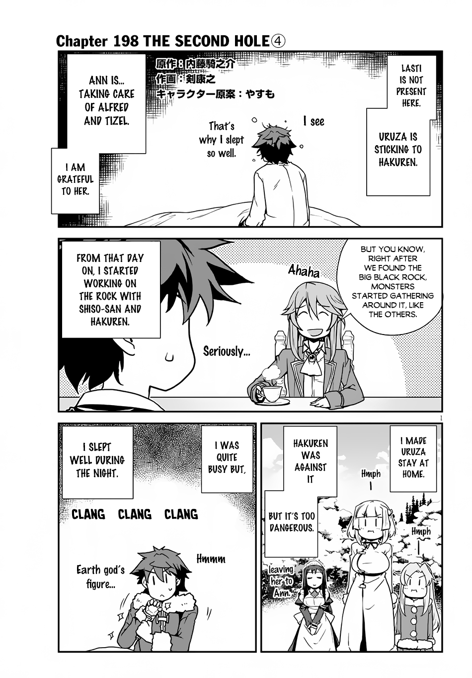 Farming Life in Another World - Chapter 198 - Page 2