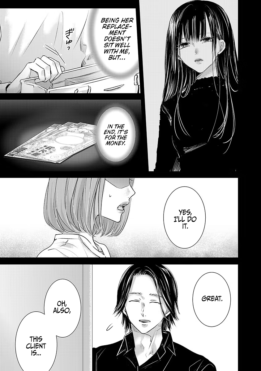 Tomorrow, I Will Be Someone's Girlfriend - Chapter 20 - Page 5