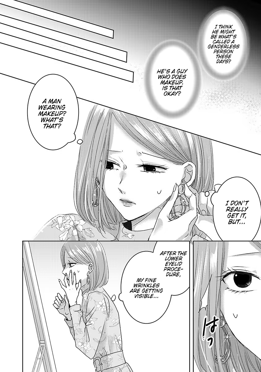 Tomorrow, I Will Be Someone's Girlfriend - Chapter 20 - Page 6