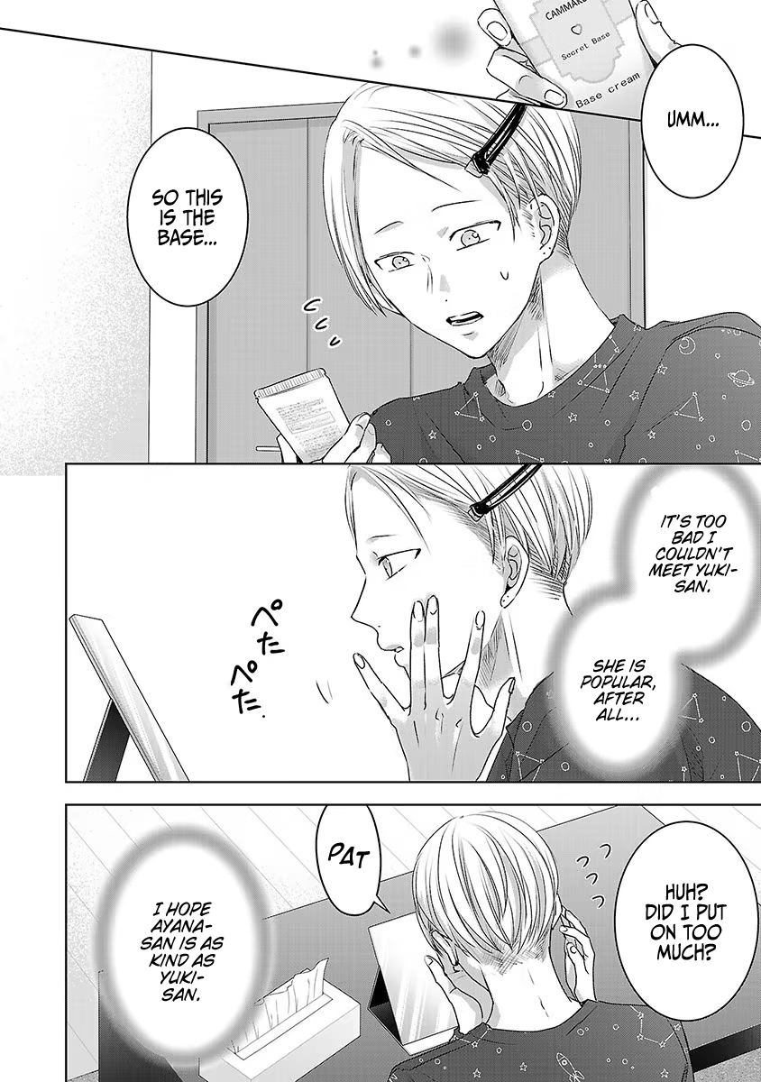 Tomorrow, I Will Be Someone's Girlfriend - Chapter 20 - Page 8