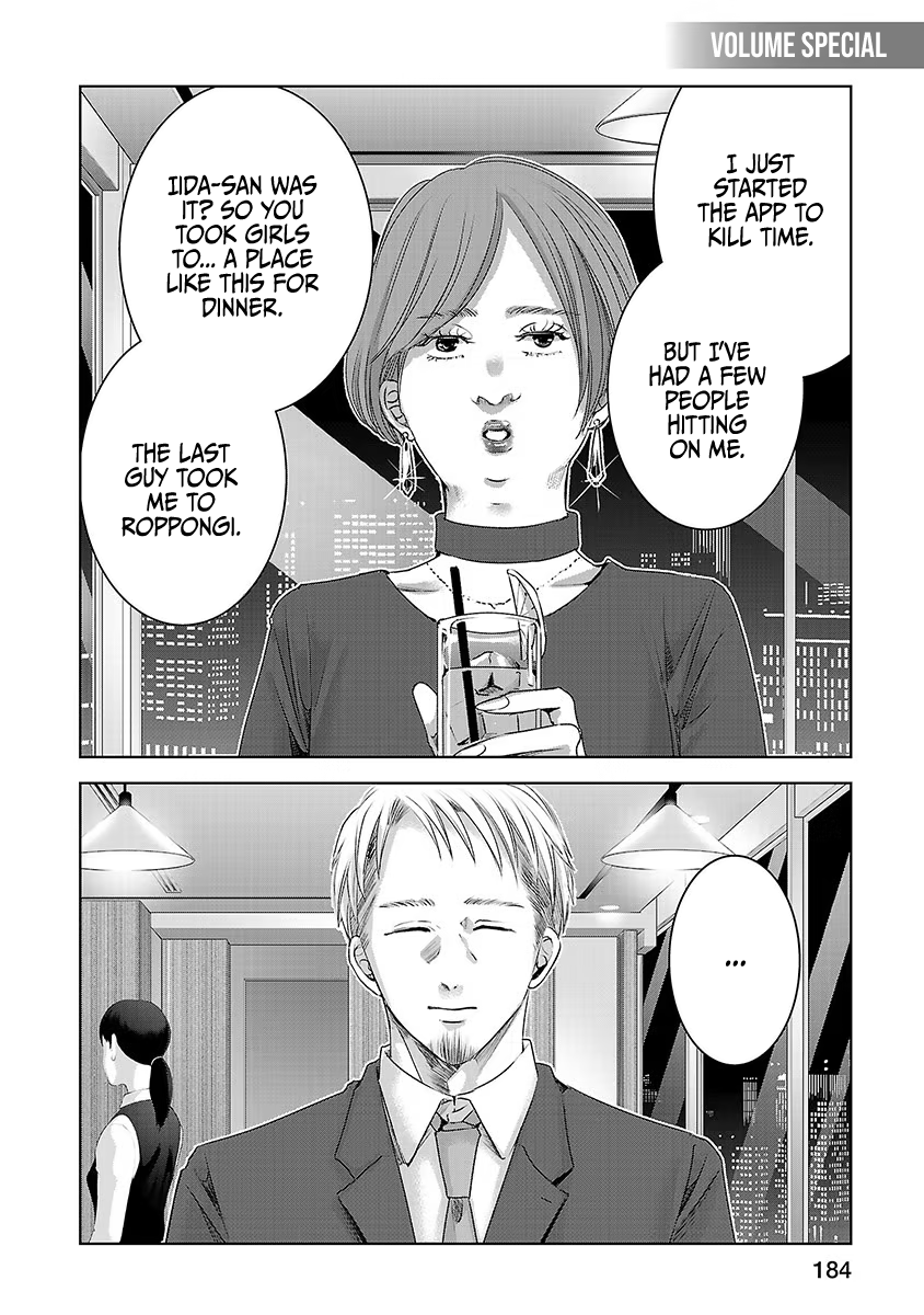 Tomorrow, I Will Be Someone's Girlfriend - Chapter 20 - Page 14