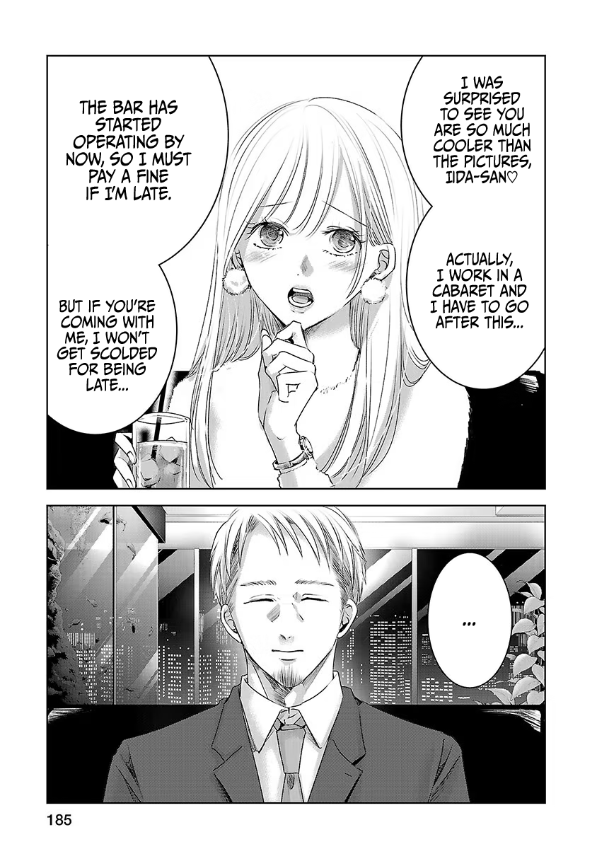 Tomorrow, I Will Be Someone's Girlfriend - Chapter 20 - Page 15
