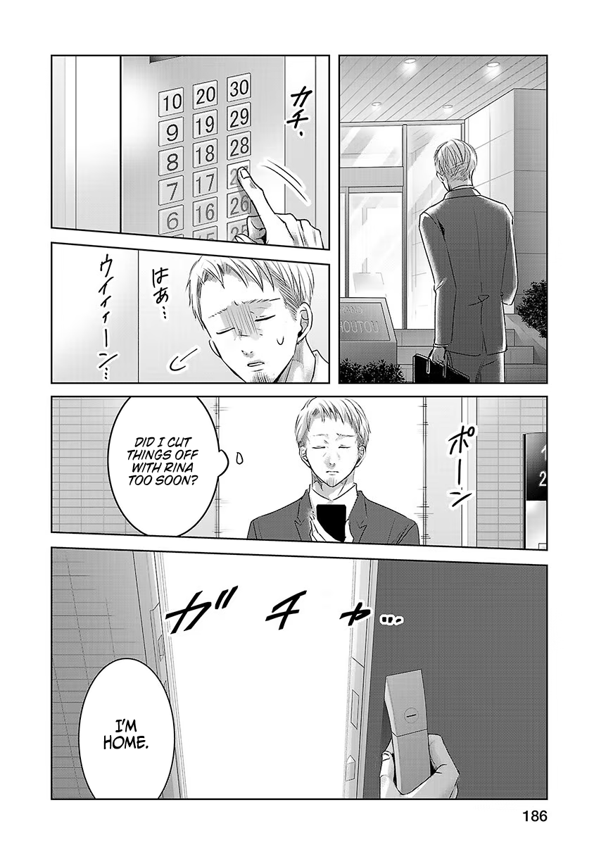Tomorrow, I Will Be Someone's Girlfriend - Chapter 20 - Page 16