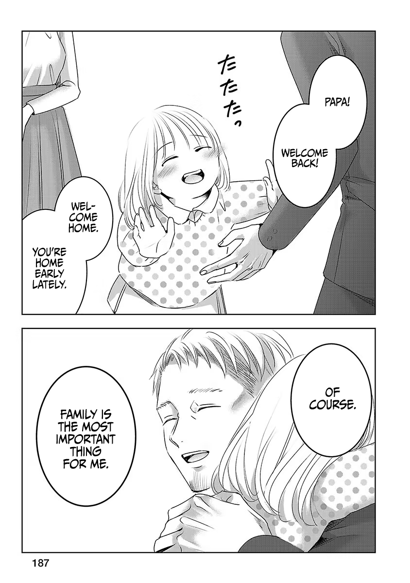 Tomorrow, I Will Be Someone's Girlfriend - Chapter 20 - Page 17
