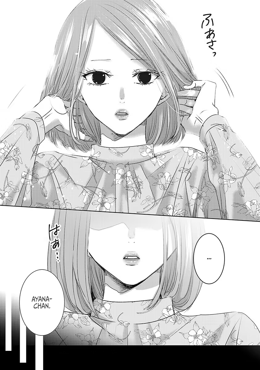Tomorrow, I Will Be Someone's Girlfriend - Chapter 20 - Page 3