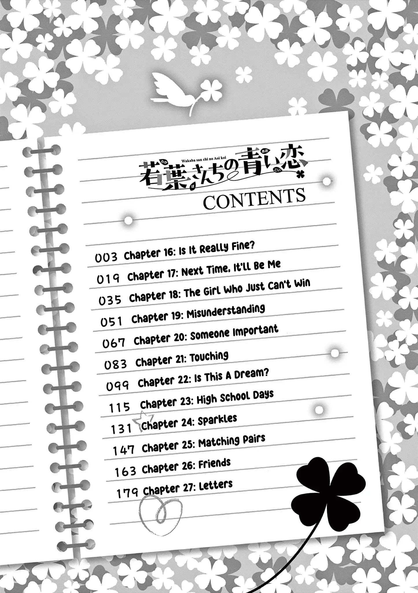 The Wakaba Home's Blue Loves - Chapter 27.5 - Page 5