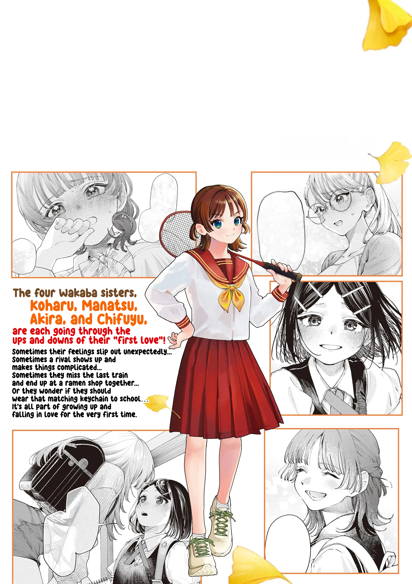 The Wakaba Home's Blue Loves - Chapter 27.5 - Page 15