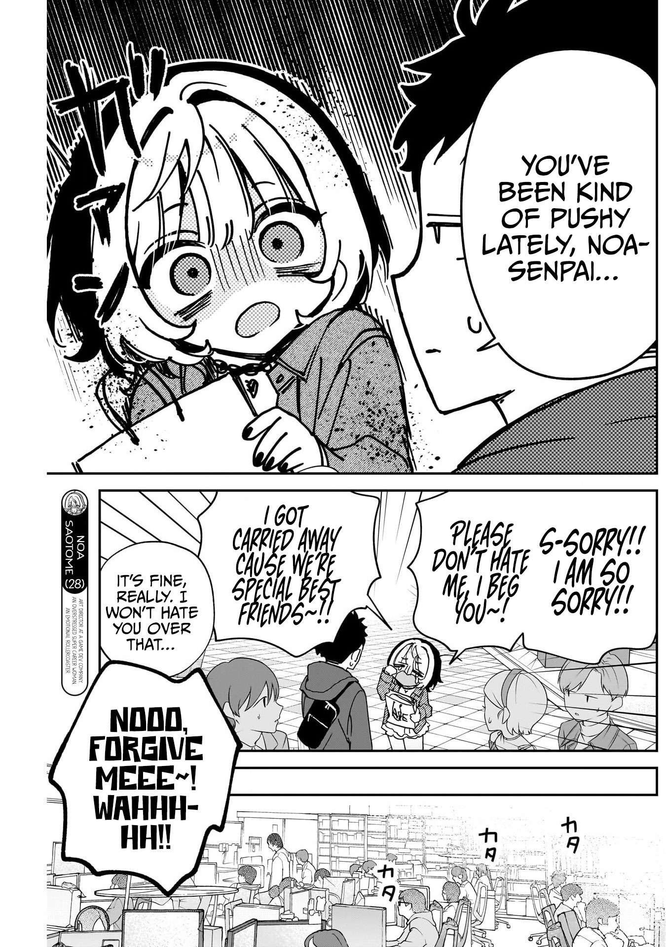 Noa-Senpai is My Friend. - Chapter 98 - Page 3