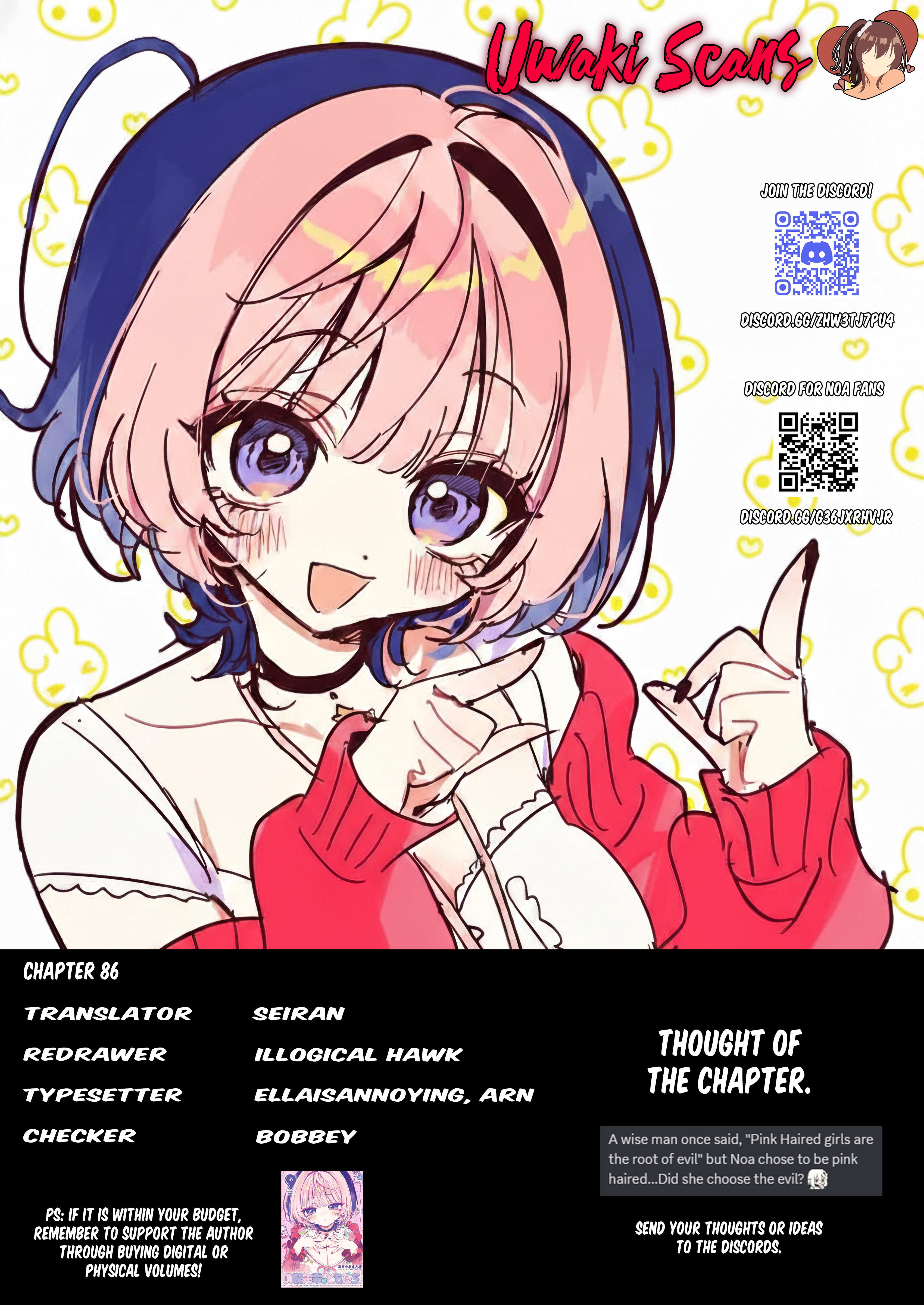 Noa-Senpai is My Friend. - Chapter 86 - Page 20