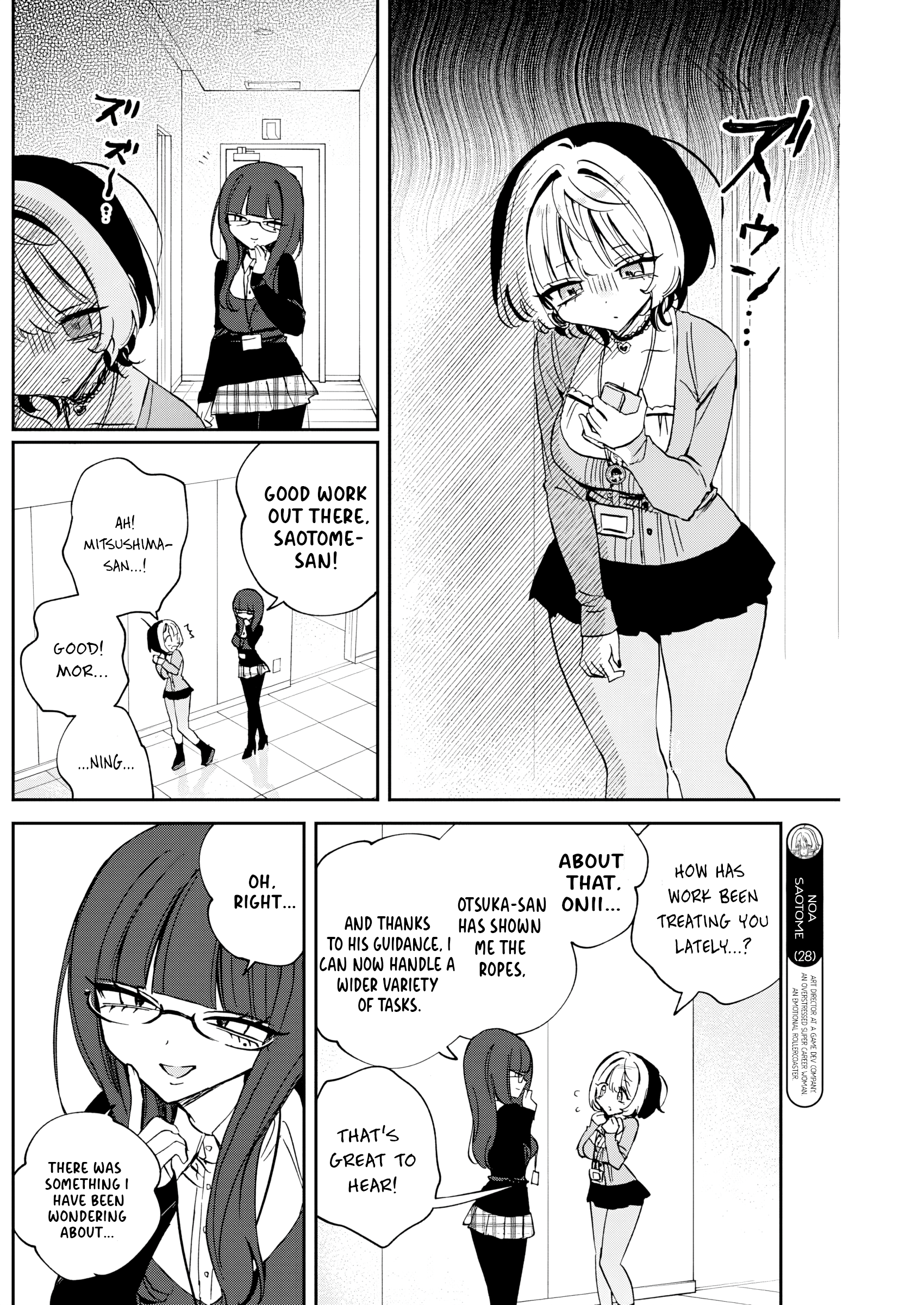 Noa-Senpai is My Friend. - Chapter 86 - Page 3