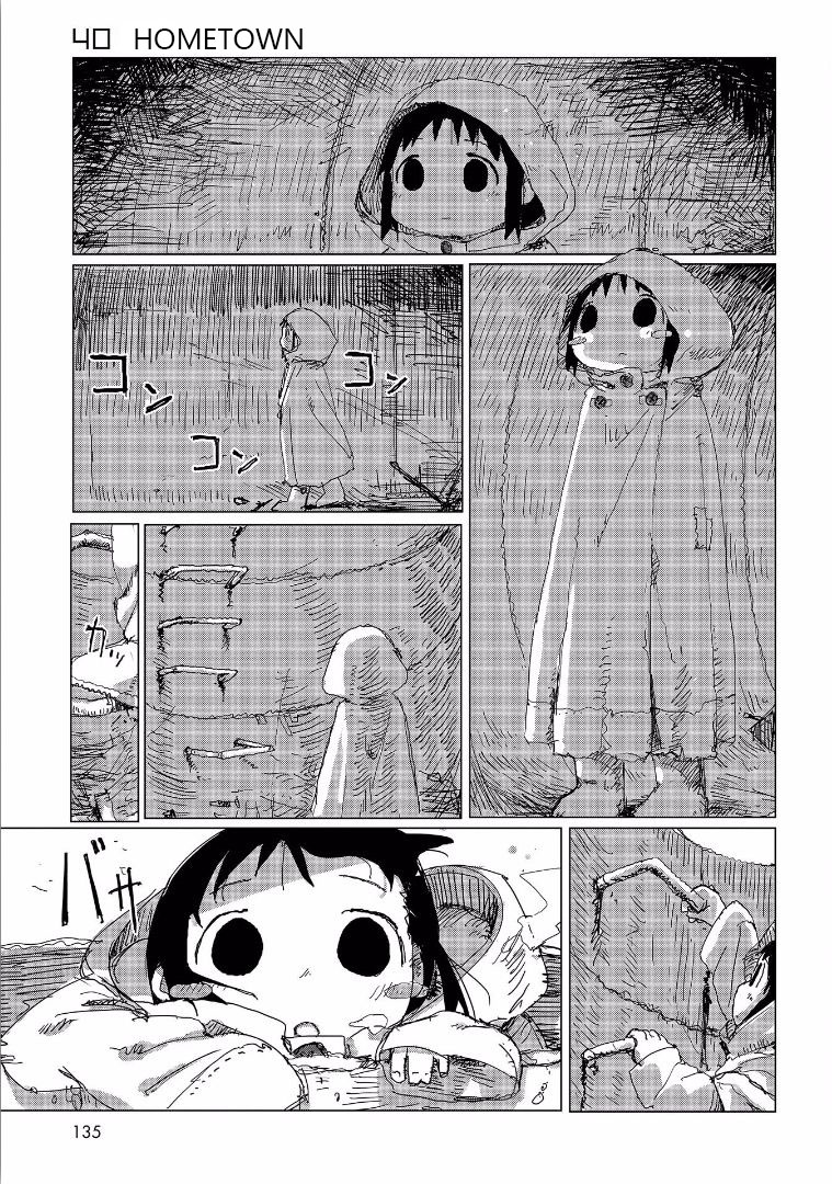 Girls' Last Tour - Chapter 36 - Page 1