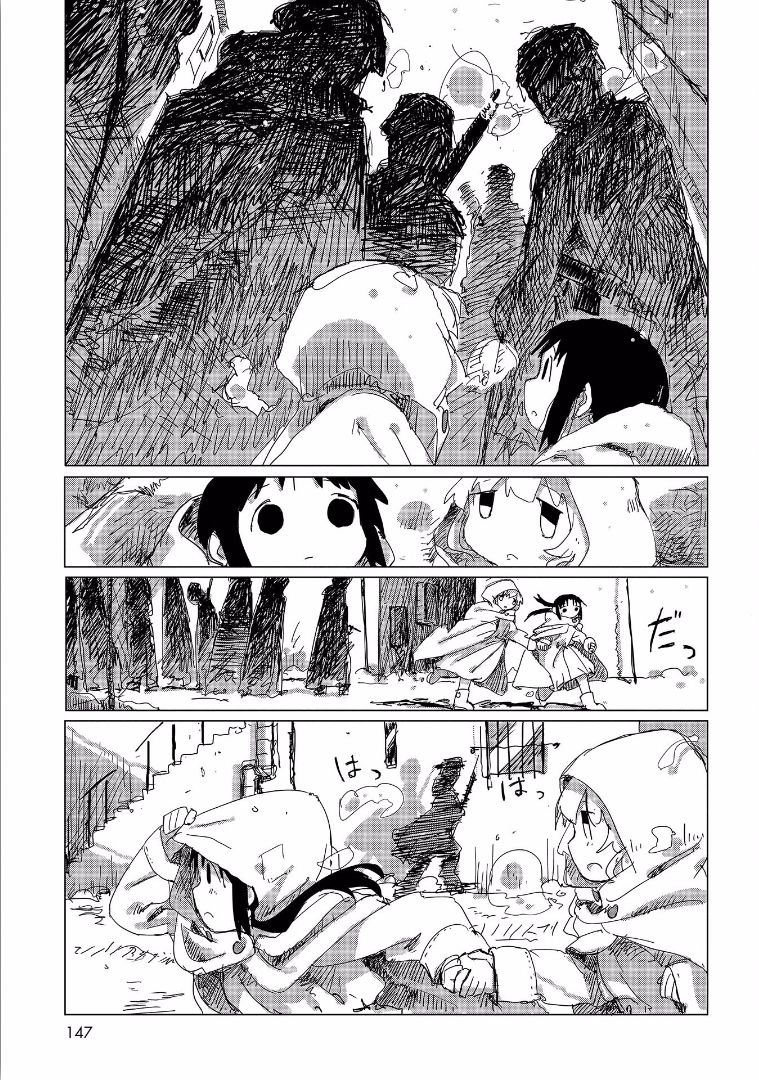 Girls' Last Tour - Chapter 36 - Page 13