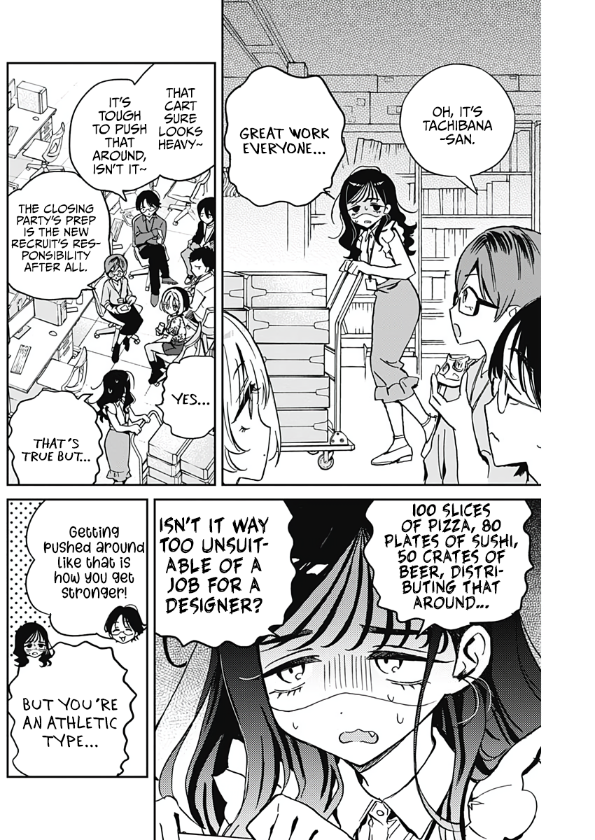 Noa-Senpai is My Friend. - Chapter 29 - Page 8