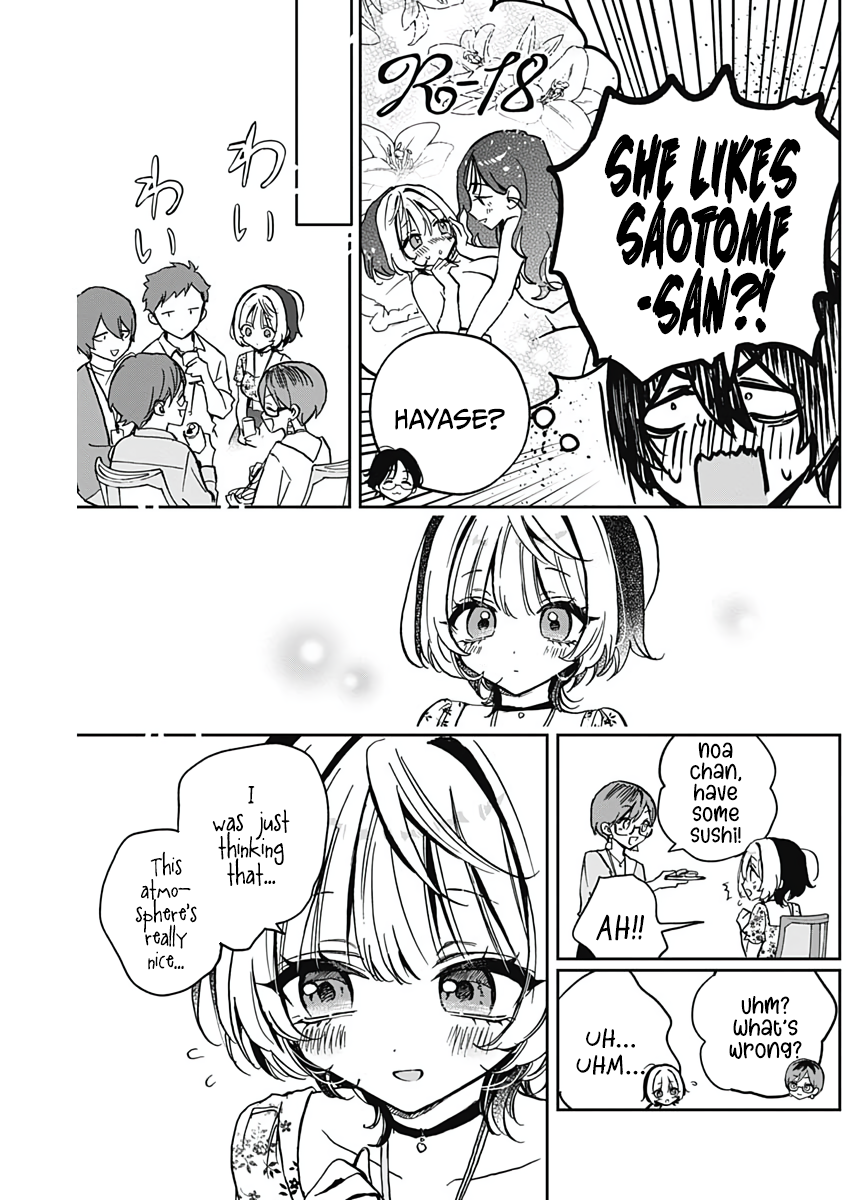 Noa-Senpai is My Friend. - Chapter 29 - Page 11