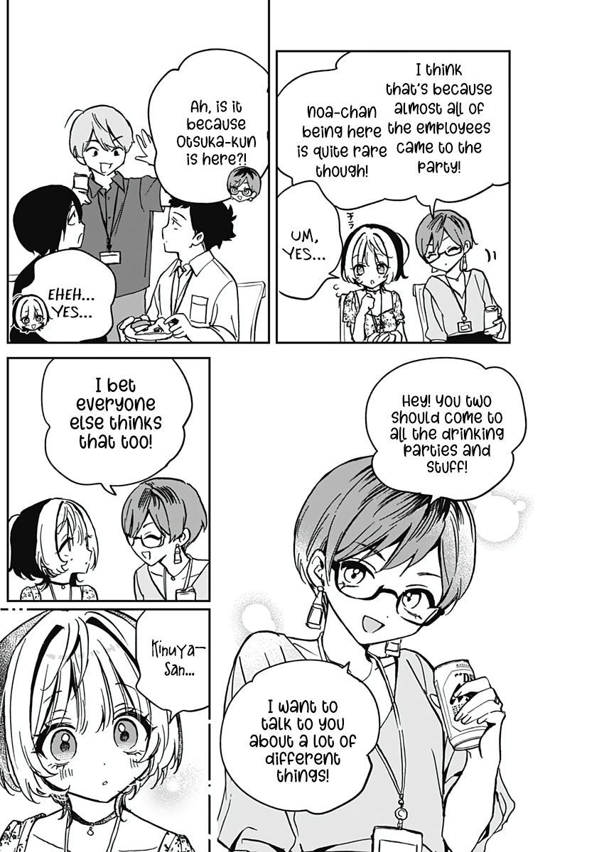 Noa-Senpai is My Friend. - Chapter 29 - Page 12