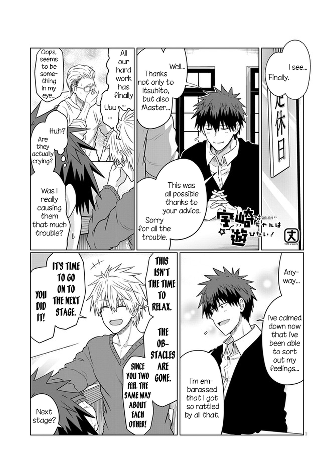 Uzaki-chan Wants to Hang Out! - Chapter 70 - Page 1