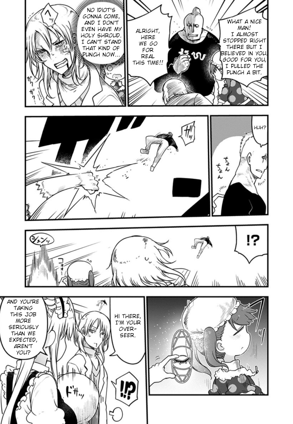 Miss Kobayashi's Dragon Maid - Chapter 90 - Page 14