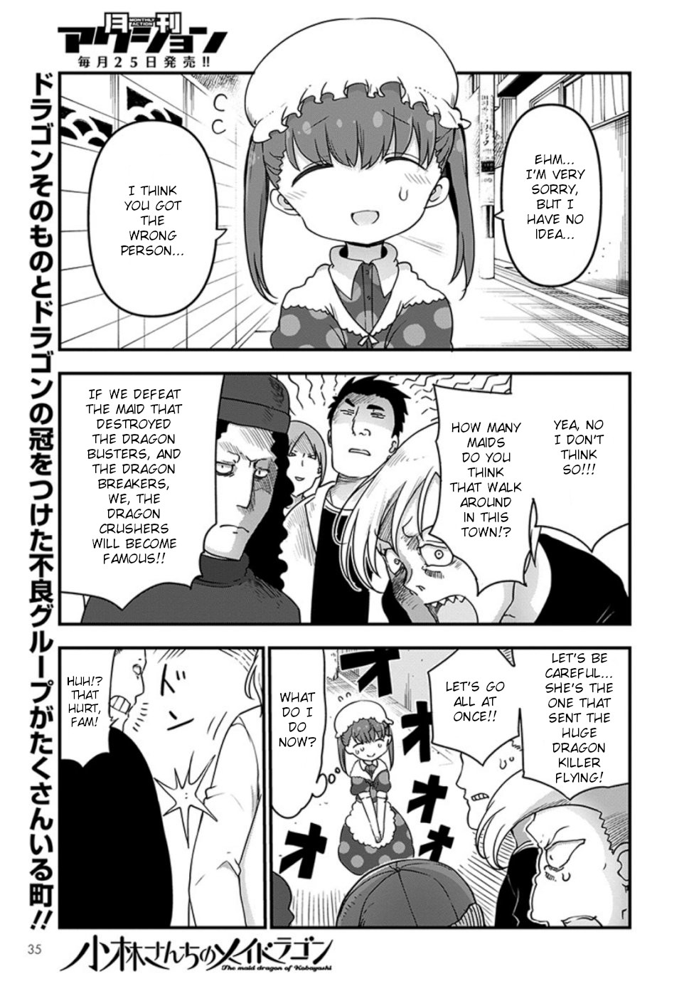 Miss Kobayashi's Dragon Maid - Chapter 90 - Page 2