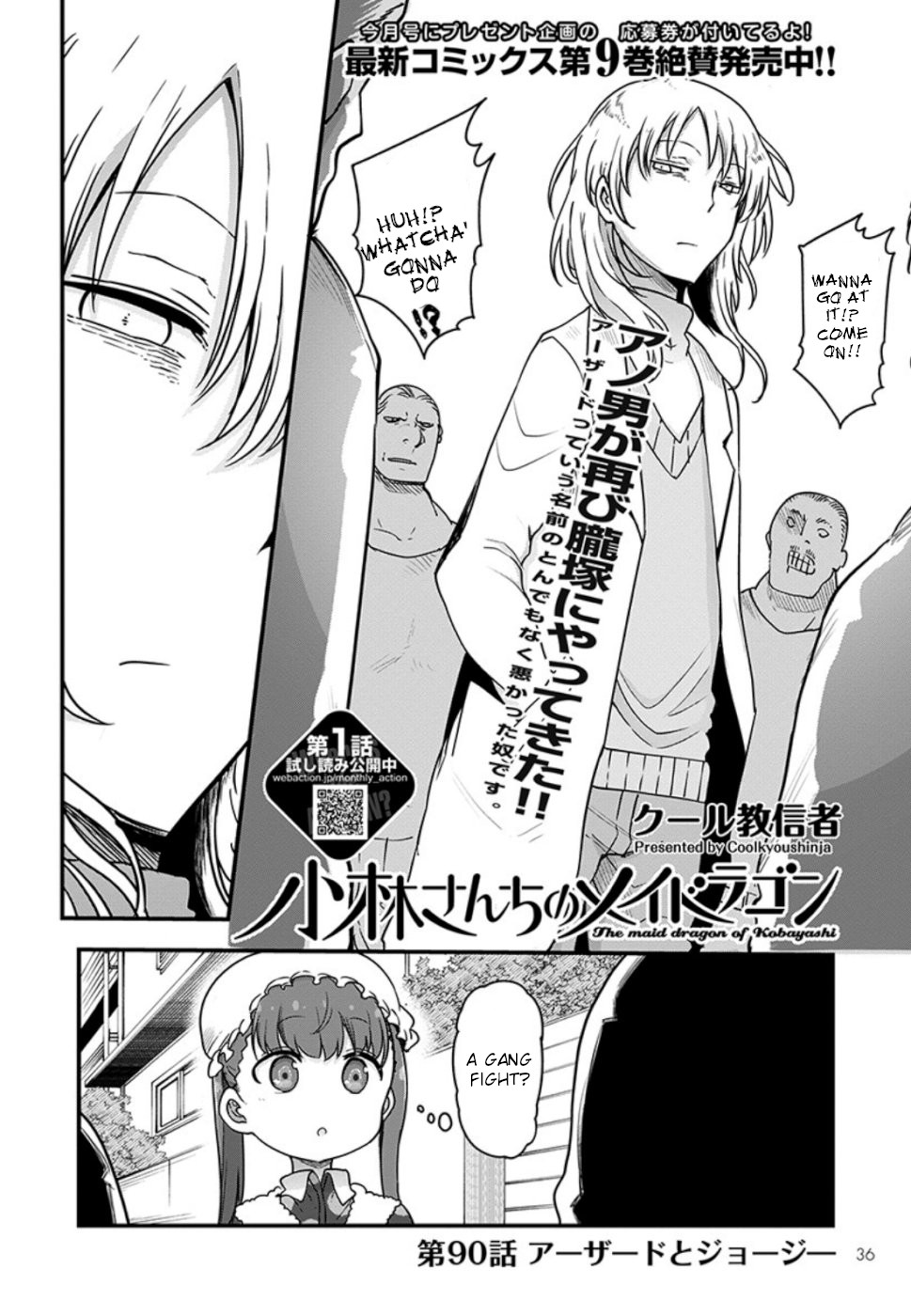 Miss Kobayashi's Dragon Maid - Chapter 90 - Page 3