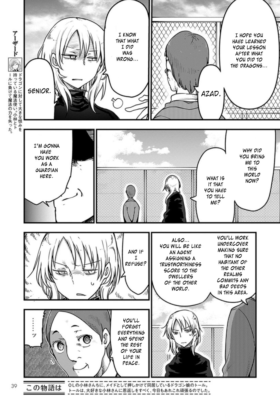 Miss Kobayashi's Dragon Maid - Chapter 90 - Page 6