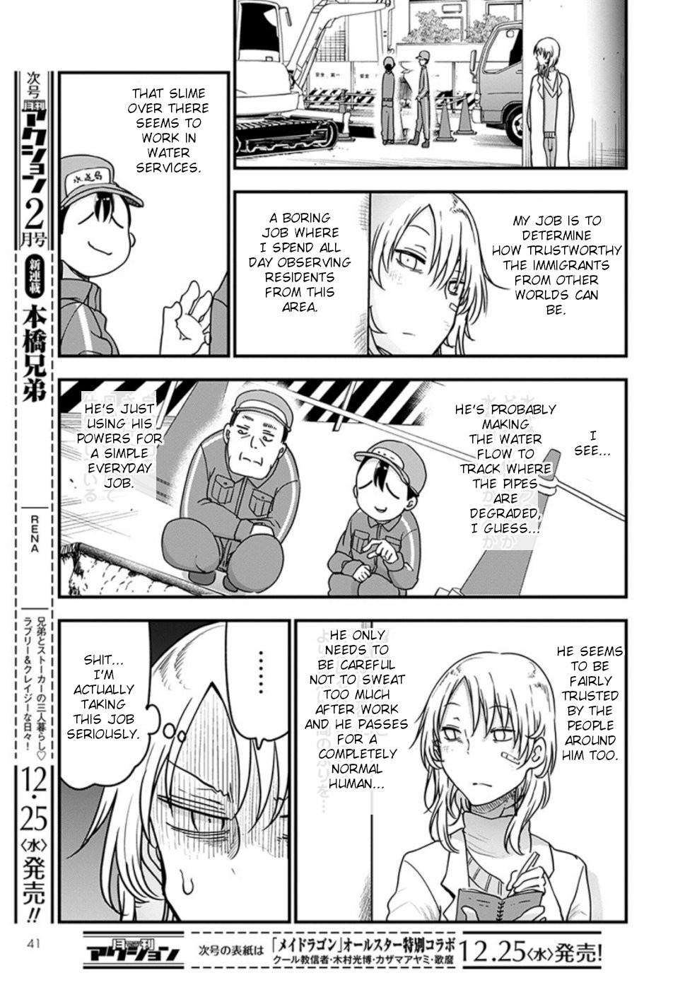Miss Kobayashi's Dragon Maid - Chapter 90 - Page 8