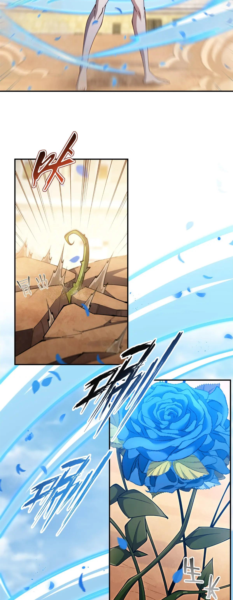The Blood Princess and the Knight - Chapter 385 - Page 9