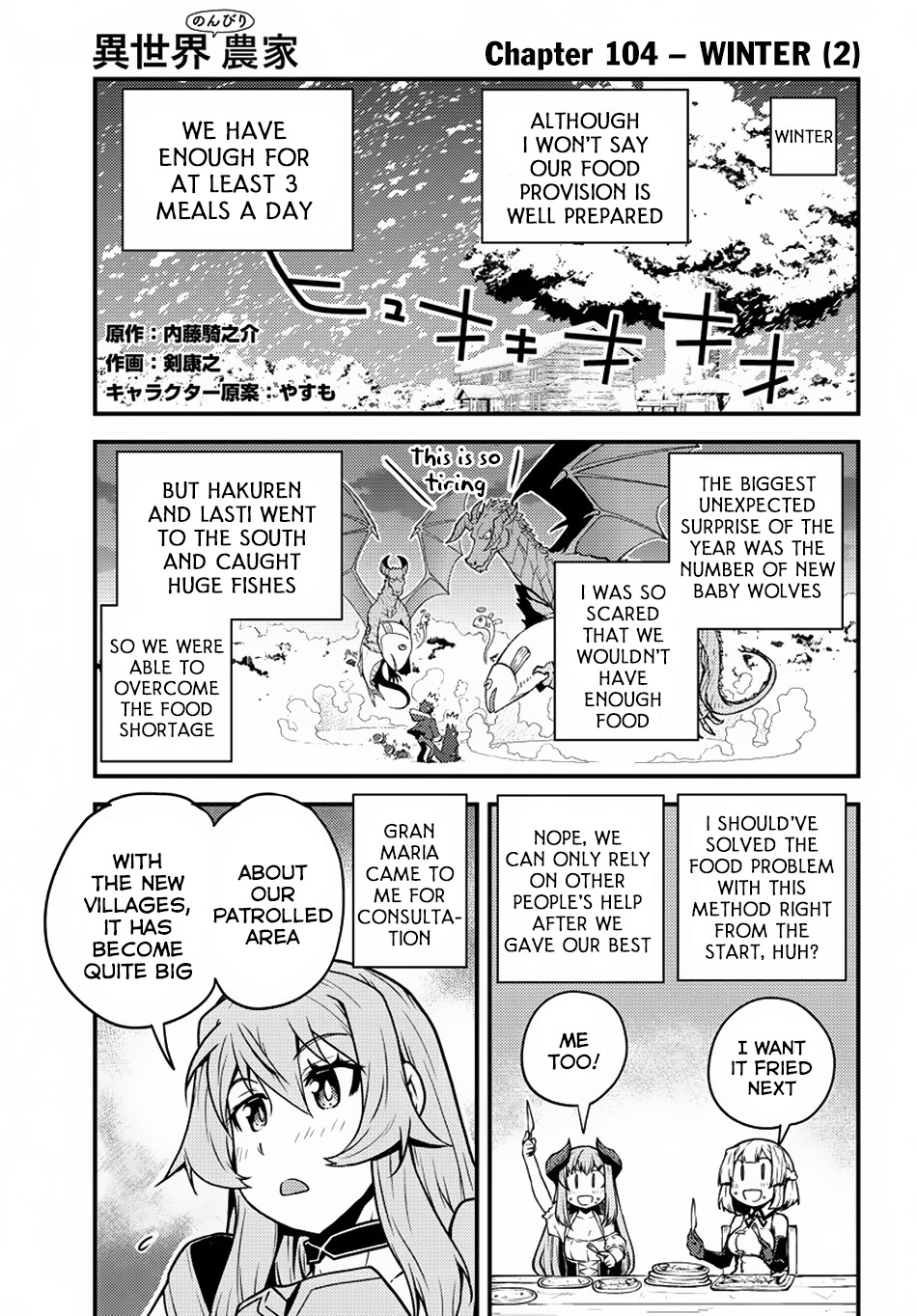 Farming Life in Another World - Chapter 104 - Page 2