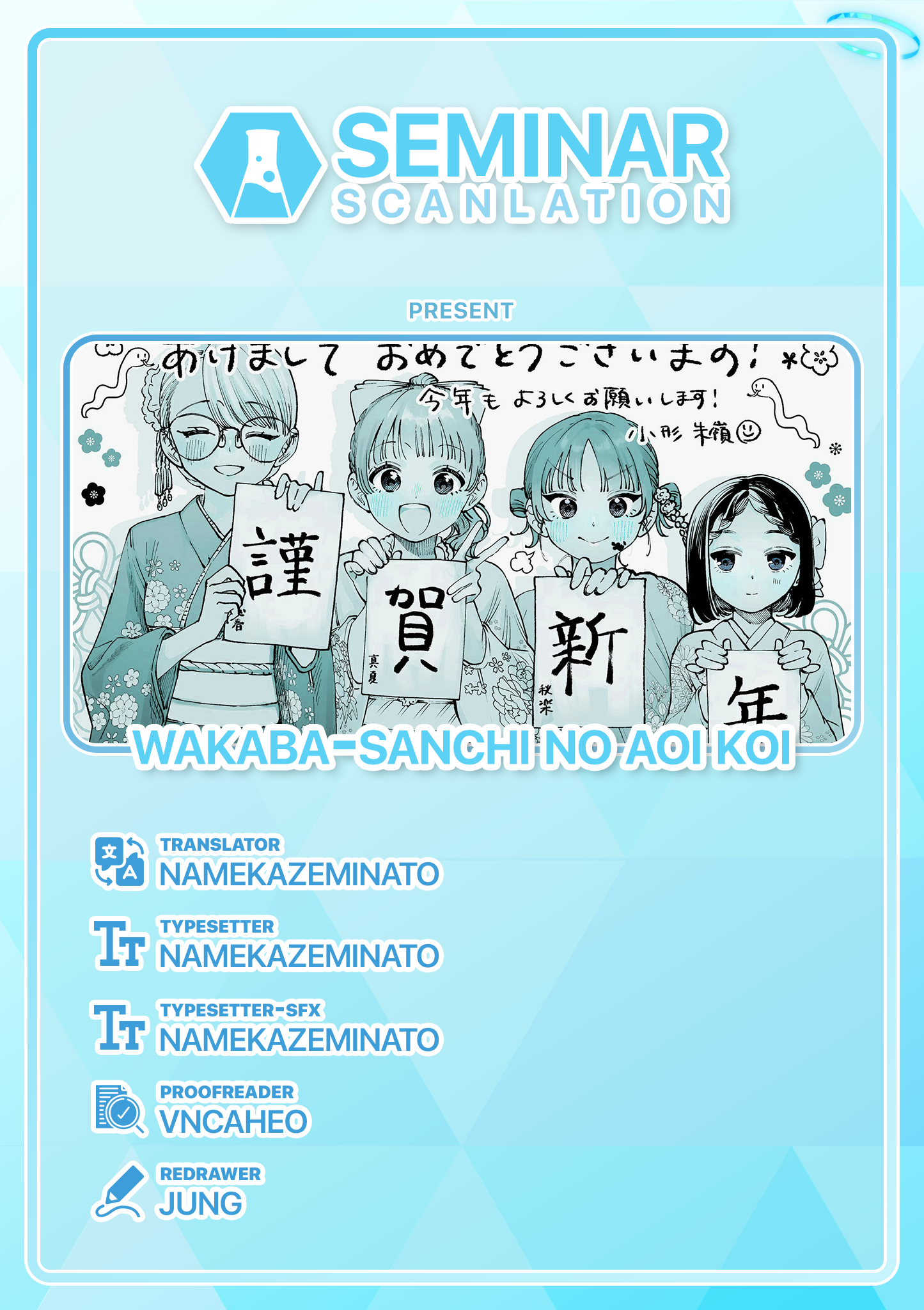 The Wakaba Home's Blue Loves - Chapter 5.5 - Page 4