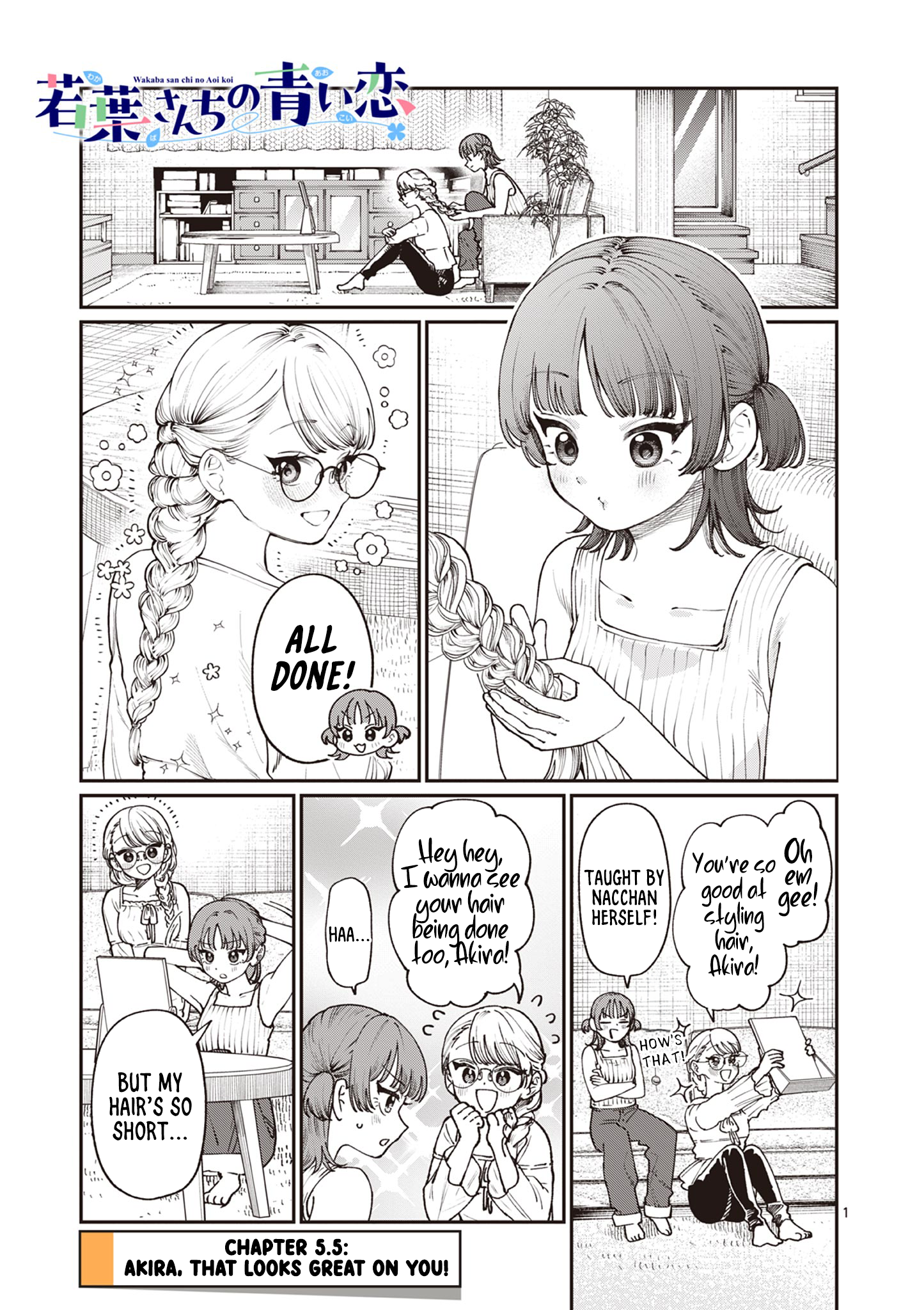 The Wakaba Home's Blue Loves - Chapter 5.5 - Page 1
