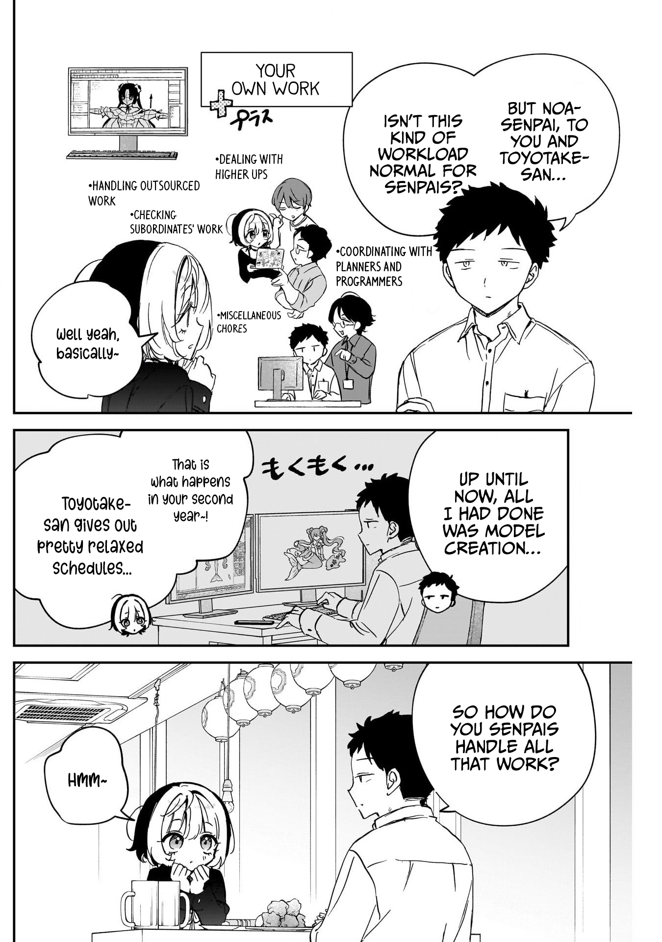 Noa-Senpai is My Friend. - Chapter 85 - Page 8