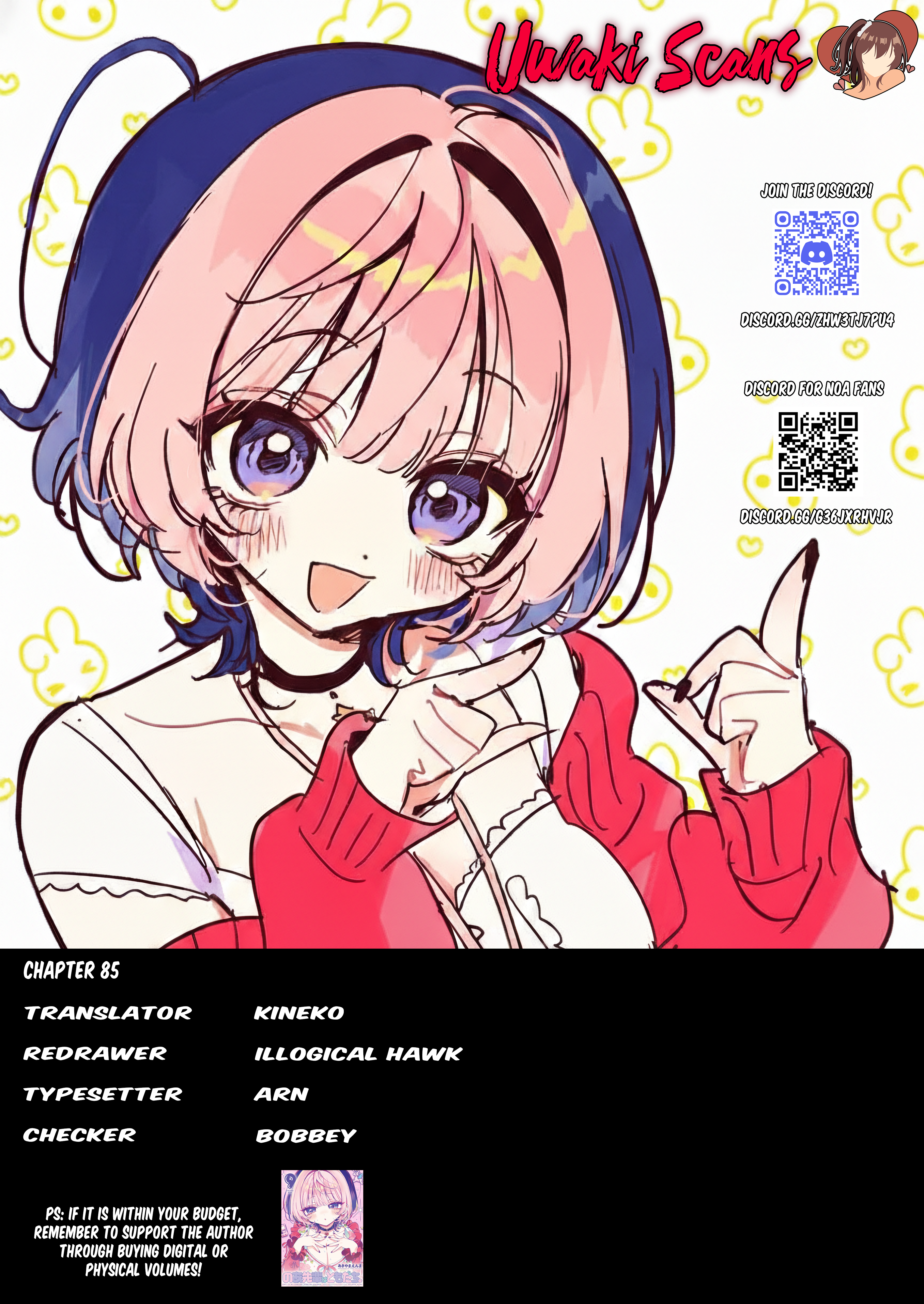 Noa-Senpai is My Friend. - Chapter 85 - Page 1