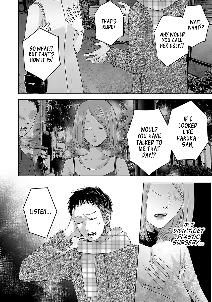 Tomorrow, I Will Be Someone's Girlfriend - Chapter 19 - Page 4