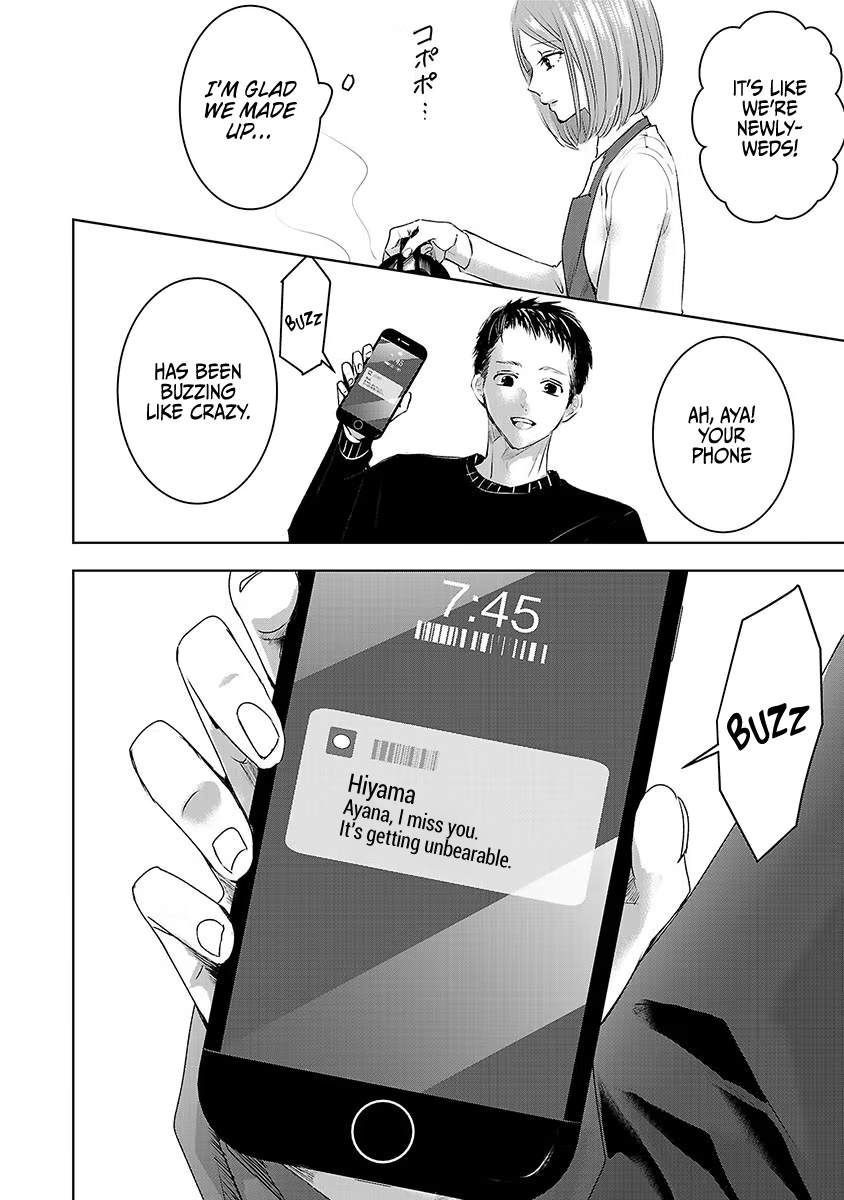 Tomorrow, I Will Be Someone's Girlfriend - Chapter 19 - Page 12