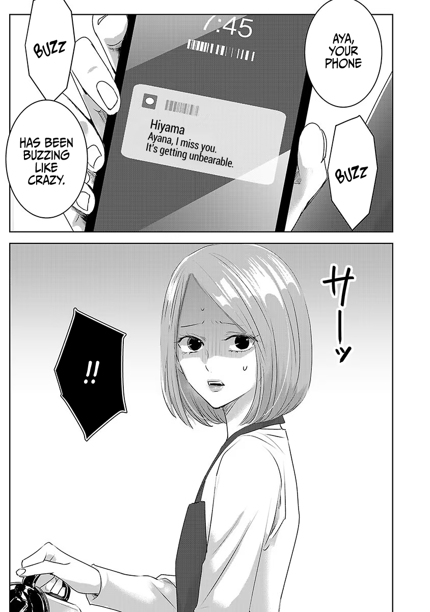 Tomorrow, I Will Be Someone's Girlfriend - Chapter 19 - Page 15
