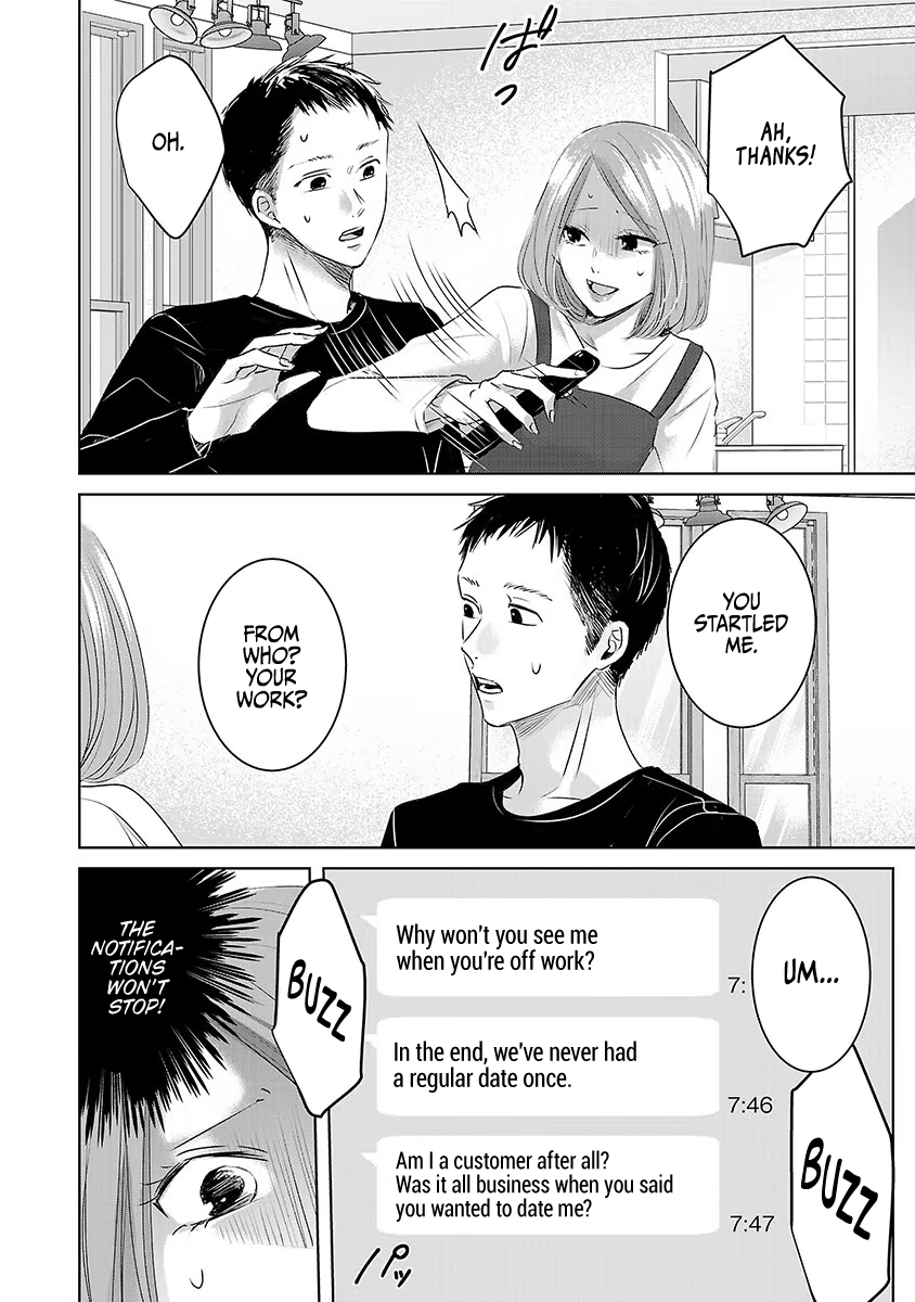 Tomorrow, I Will Be Someone's Girlfriend - Chapter 19 - Page 16