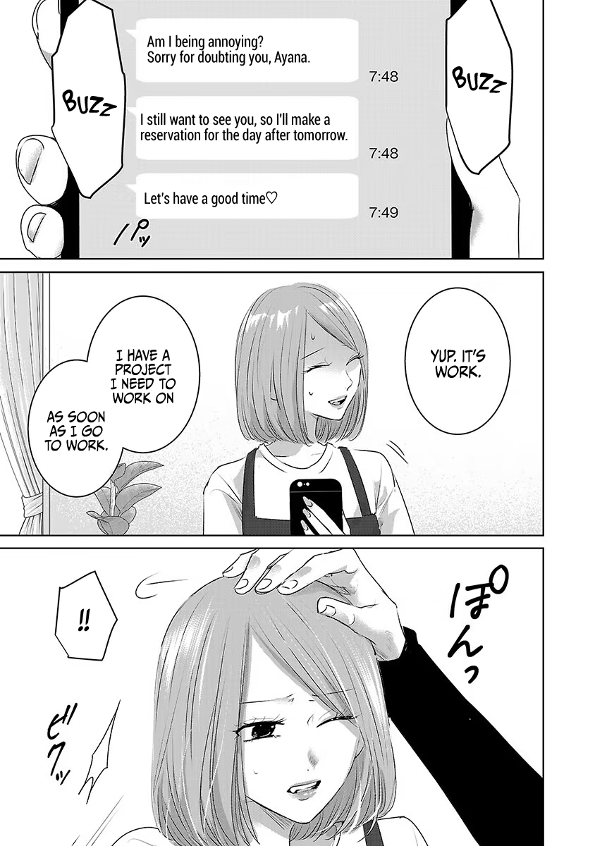 Tomorrow, I Will Be Someone's Girlfriend - Chapter 19 - Page 17
